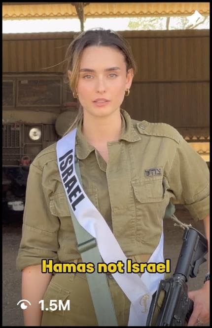Israel — Reel