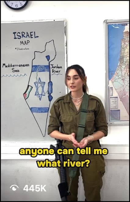 Israel Map — Reel